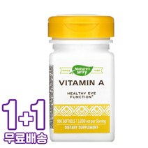네이처스웨이 비타민 A 3 000mcg 소프트젤 100정 2통, 1개, 기본