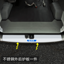 이티밴 골드컵 작은바다사자X30신바다사자s신원X30Lev김해사자뒤짐가드개조장식전차부품, 뉴 아쿠아 X30L 아우터 가드 1종