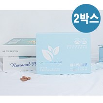 올라잇 블루 다이어트 30포 2박스 콜레우스포스콜리 다이어트, 2개