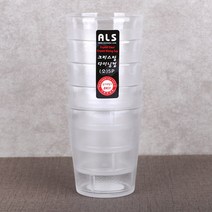 ALS 크리스탈 다이닝컵(소)5P/220ml/6.8oz/플라스틱컵
