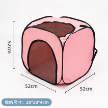 펫드라이룸 강아지 고양이 반려 애완 동물 드라이룸, 핑크