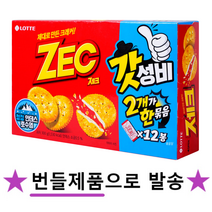 롯데 제크 300g