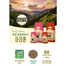 아라톤 고양이사료 슈퍼푸드 유기농 장건강 턱드름 영양식 대용량 눈물 중성화 사료, 1.5kg, 아라톤어덜트