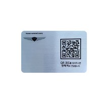 아미티 안심번호 QR 주차 번호판 가로형 제네시스, 헤어라인, 1개
