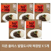 발열 전투식량 비상식량 자취 군대 음식 짜장밥 5개전투식량 레토르트 맛다시 즉석밥 혼밥 발열도시락 간편식 간단한요리 가공식품 발열팩 자취필수템 즉석식품 가정간편식 등산음식 군대밥 초간단요리 간편조리식품 레토로식품 군대음식 여행음식, 본상품