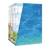 웅진북센 진눈깨비 소년 SET 전3권 4 6