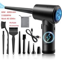 낙엽송풍기 블로워 브로워 바람청소기 무선 에어 더스터 51000 RPM 먼지 제거 건 컴퓨터 노트북 키보드 카메라 청소용 USB 압축 공기 송풍기 청소, 60W-2, 02 60W-2