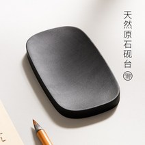 서예 독학 문방사우 화선지 벼루 붓 세트 교육용 도구 취미 용품 초보자 입문 학생 특수 펜 판 돌 벼석 테이블 특수 연마 스트립, 원석 벼루 천 배달 가방 12x6, 없음, 없음