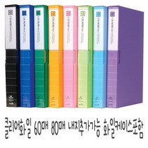 희망화일 항균크리어 A4클리어화일 60매 80매 사무용 어린이집 유치원 초등학교, 향균 A4클리어화일, 80매입, 하늘