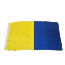 Brass Blessing 국제 해상 신호 깃발 - 40.6cm X 71.1cm 해양 코드 해병/보트/해상 장식 코드: (K)