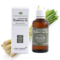 림스아로마 아로마오일50ml, 레몬그라스오일50ml