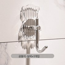 경량 럭셔리 아크릴 욕실 펀칭프리 싱글 화장실 침실 주방 후크, 곰돌이 실버(싱글), 하나