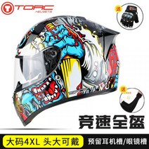 torc 아라이램5 RX7X 레트로버 오픈페이스 AGV 덱스톤500TX SOL 할리 비틀 SST헬멧 라이딩 오토바이용품매장, 호커