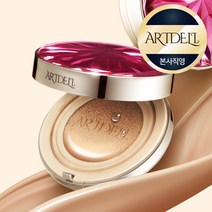 [본사직영] 아트델리 압솔뤼 라 볼륨드 진기주쿠션 본품 (레드), 21호