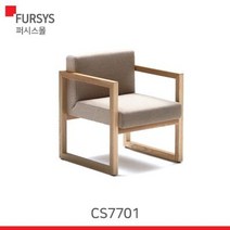 퍼시스소파/CS7700/1인용소파, 451(베이지)