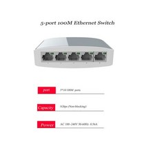 네트워크 스위치 허브 1000 Mbps 네트워크 스위치 기가비트 고속 RJ45 이더넷 스위처 LAN 스위칭 허브 어댑, 01 5 port 100M