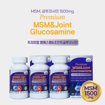 콘드레이친 연골 파열 손목 발목 허리 무릎 관절 아플때 에 좋은 것 천장 관절염 원인 엠에스엔 글루코사민 과체중 무리 무거운 짐 사용 노화 기능 감소 출산후 불편함 불편감, 3BOX(3개월분), 3개