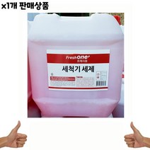 [효과만점] 가정용 도매 대량도매 식당 업소용 1개 유통 식기세척기 용품 20Kg 주방 식자재 음식점 세제 식자재유통, 1, 단일옵션