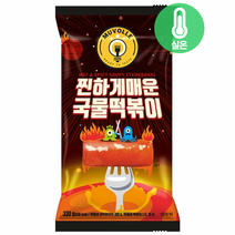 한성 무볼레 진하게 매운 국물떡볶이330g(실온) 국물떡볶이 매콤달콤 분식 간식, 1개