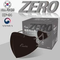 코튼데이 휴데이 새부리형 KF94 제로 마스크 블랙 100매, 단품, 사이즈:소형