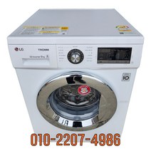 중고세탁기 트롬 드럼형 9KG F9WK
