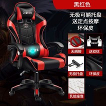 게임용 의자 게이밍 체어 서재 pc방 개이머 컴퓨터 게임 가성비 게이머, 나일론발, 회전식 승강손잡이, 옵션2