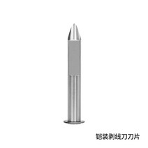 광케이블 스트리퍼 전선박피기 피복탈피기 외피탈피기 외피절단기, 블레이드 1개