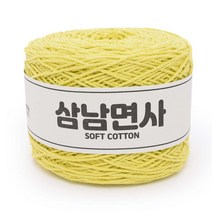 삼남뜨개실 삼남면사 200g 5개 사면 1개 덤 51컬러 코바늘실 뜨개실, 18합 47 페이디드 옐로우 200g 뜨개실