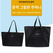 어깨끈화구가방 스케치북가방 스타일화구가방 Zunjue A3 원 61, A2 블랙 66  53CM
