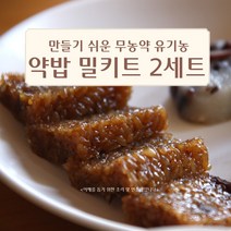 민트팬트리 밥솥약밥 무농약 유기농 약밥 밀키트 270G 2팩