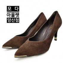 무크 모다 양산점 여성 구두 022155IM516
