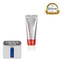 플렉스킨 엑스퍼트 트리플렉스 리쥬버 크림 20ml, 1개