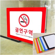 예쁜화이트보드 미니보드판 가정용화이트보드 탈부착 메모보드 A5