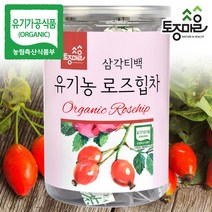 토종마을 [토종마을] 유기농 로즈힙차 30티백, 단품없음