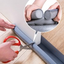 현관문 문풍지 문틈 바람막이 방문 외풍 차단 문끼임방지, 1개
