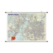 광주 중심부 지도 광주광역시 전도 (족자 소형 110x79) + 종이지도(택1) 세트, 고급천, 세계지도(종이)