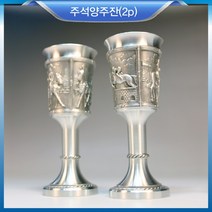주석(Tin) 주석잔 주석컵 양주잔 양주컵 주석양주잔 주석양주컵 집들이선물, 2개
