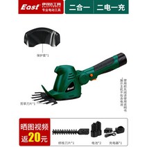 자주식 무선 잔디깎이 전기잔디깎이 소형 핸드잔디깍기전동 소형 무선 잔디깍는기계, 2. 1+예비배터리