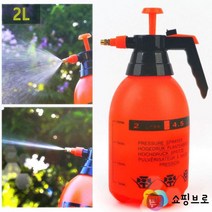 대용량 압축 분무기 / 텃밭관리 원예 조경 농업용 스프레이건 물뿌리개