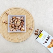 구운 캐슈넛, 30gx10개