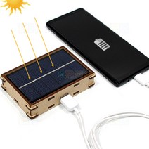 SA DIY 휴대용 태양광 충전기/과학 실험 키트 교구 도구 만들기