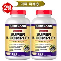 [커클랜드]커클랜드 비타민 슈퍼 B 비 컴플렉스 500정, 2개