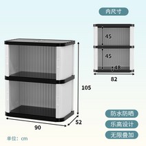 야외이동식창고 조립 간이 농막창고 플라스틱창고 식 컨테이너, 한 개, D