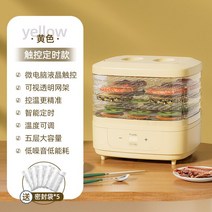 식품 건조기 야채 과일 고추 가정용 말랭기 프런넛 건조 기계 애완 동물 고기 공기 탈수기 전기, C+EU+220V