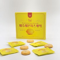 제주 레몬 치즈 케익 10개입X3 케이크