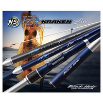 NS 엔에스 크라켄 라이브 타입2 무늬오징어생미끼로드, 타입2-510