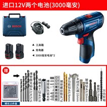 핸드 보쉬 공구 스크류드라이버 전동드라이버 임팩 비트 함마드릴 렌치 소형 햄머드릴, GSR120 2개 3.0AH 배터리 [보쉬 15종 세트