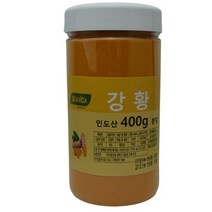 인도 강황 분말 100%가루 400g, 상세페이지 참조