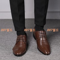 남성 남자 캐주얼 비즈니스 정장 웨딩 가죽 신발 백 구두 s142
