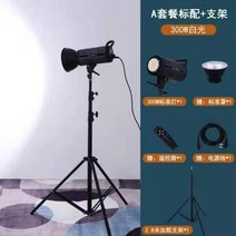 자연광조명 크리에이티브 활영용 원격제어 라이트, 패키지 12 300W 백색광